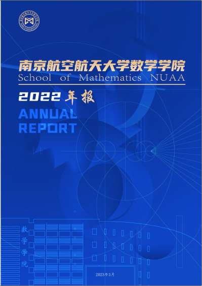2022年澳门网上博彩平台
年度报告